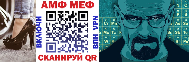 купить   Лахденпохья  Амфетамин Розовый 