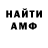 МЕТАДОН мёд Armin Kuburas