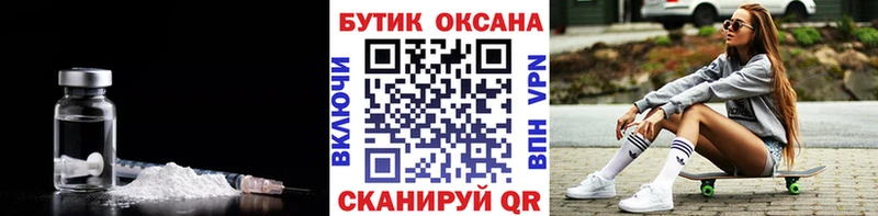 kraken   Лахденпохья  Бутират буратино  закладка 