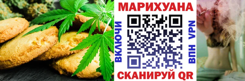 Canna-Cookies конопля  цены   Лахденпохья 