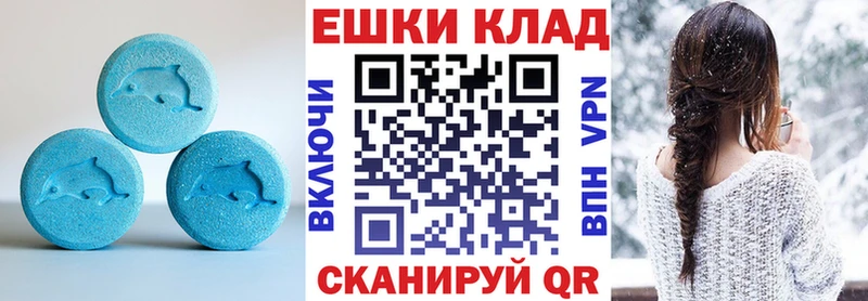 mega зеркало  хочу   Лахденпохья  ЭКСТАЗИ Cube 