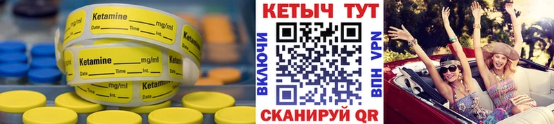 КЕТАМИН ketamine  даркнет сайт  MEGA ONION  Лахденпохья 