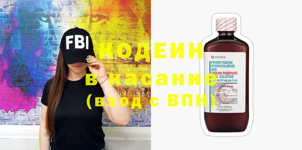 герыч Балахна