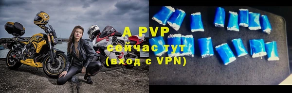 бутик Балабаново