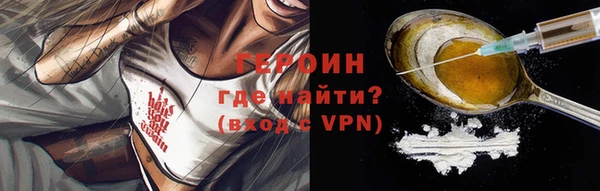 герыч Балахна