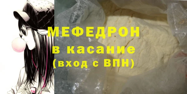 бутик Балабаново