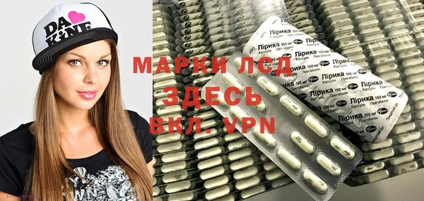 герыч Балахна