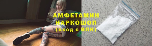 бутик Балабаново