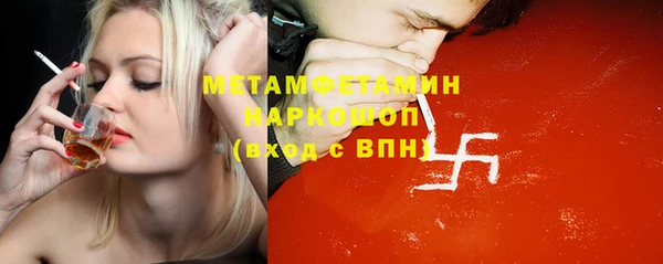 гидра Баксан
