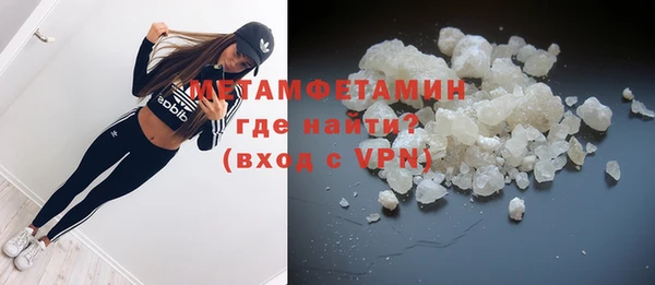 гидра Баксан