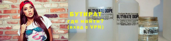 гидра Баксан