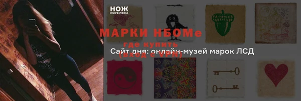 бутик Балабаново