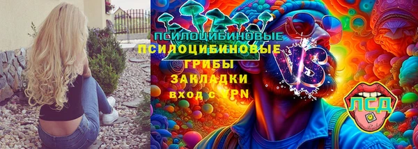 бутик Балабаново