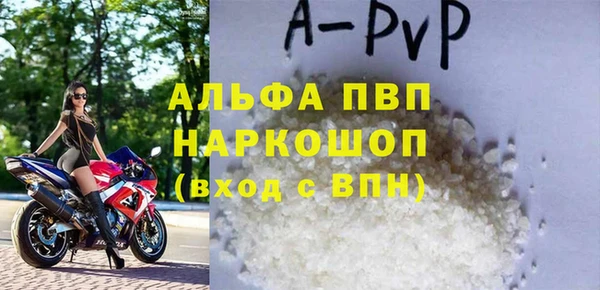 бутик Балабаново