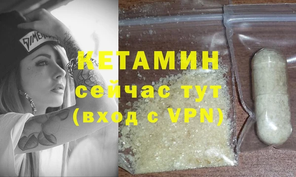 бутик Балабаново