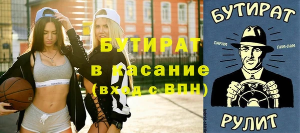 бутик Балабаново