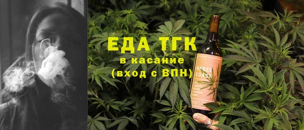 гидра Баксан