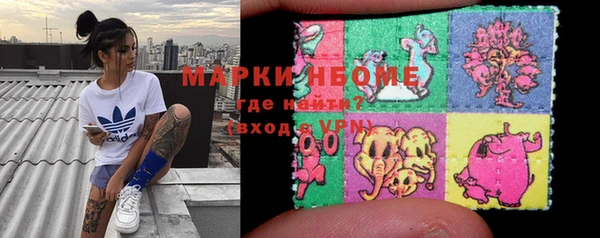 гидра Баксан