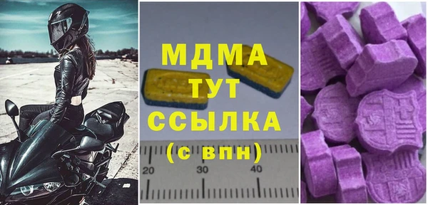 гидра Баксан