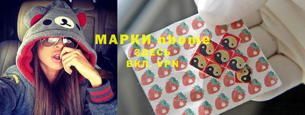 гидра Баксан