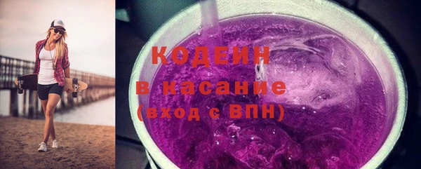 герыч Балахна