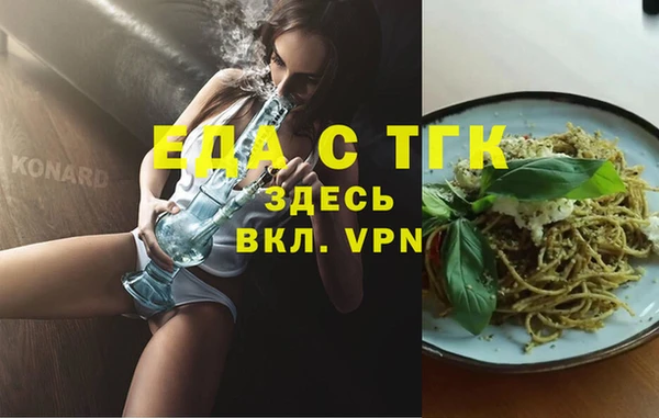 герыч Балахна