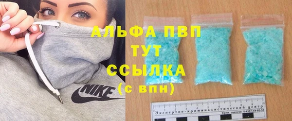 бутик Балабаново