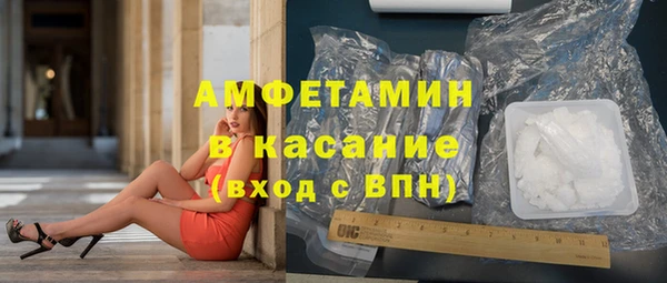 бутик Балабаново