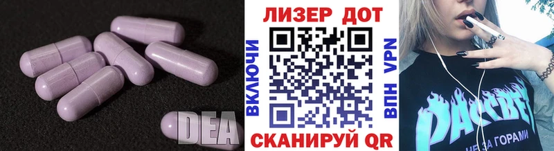 Лсд 25 экстази кислота  купить  цена  Лахденпохья 