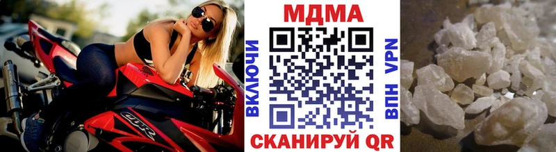 МДМА кристаллы  Лахденпохья 
