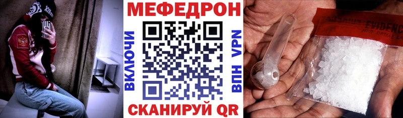 мега tor Лахденпохья МЯУ-МЯУ mephedrone