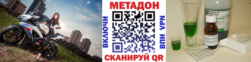 Метадон белоснежный  Лахденпохья 